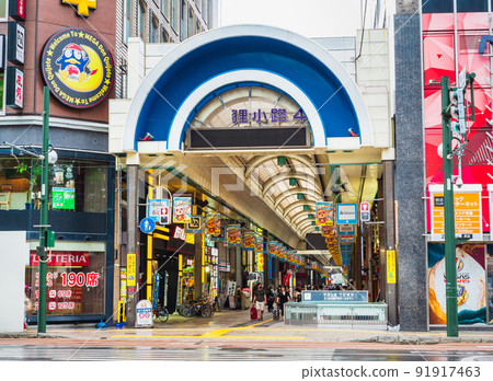 Sapporo Tanukikoji 91917463