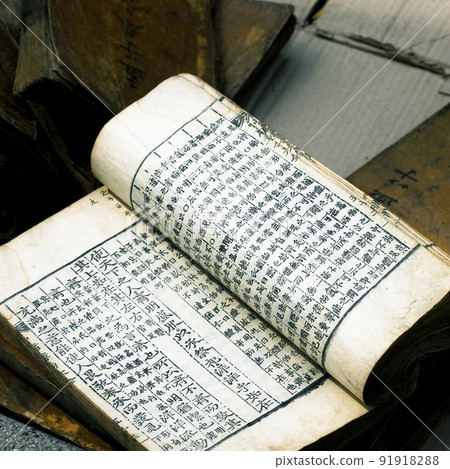 舊書 舊書 91918288