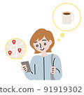 一個女人一邊看智能手機上的地圖一邊尋找咖啡館的插圖 91919302