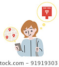 一名女性在智能手機上查看地圖時尋找郵箱的插圖 91919303