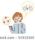 一名女性在智能手機上查看地圖時尋找租賃週期的插圖 91919305
