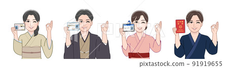 4 men and women in kimono 91919655