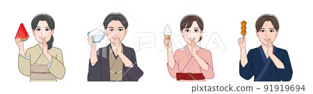和服的4個男人和女人 和服的4個男人和女人 91919694