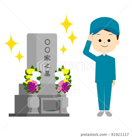 A grave cleaned by a cleaning professional 91921117