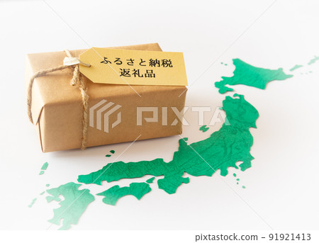 Furusato納稅退貨優惠商品Furusato納稅日本地圖稅收捐贈本地產品地圖 91921413