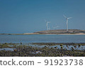 wind power 91923738