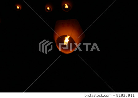 Pingxi sky lantern Pingxi sky lantern 91925911