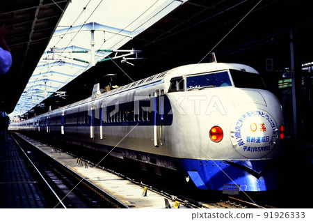 1999 Tokaido Shinkansen 0 series YK41 formation Hikari 91926333