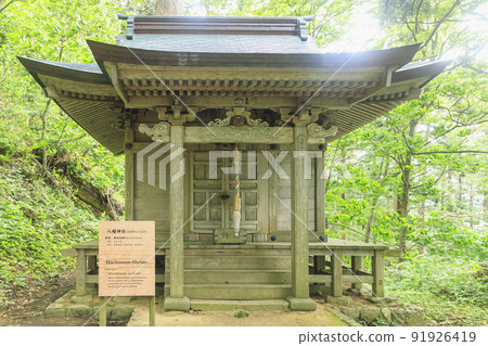 Mt. Dewa, Mt. Haguro Mt. Dewa, Mt. Haguro 91926419