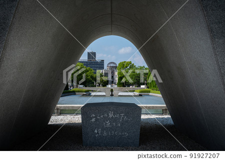 View of the Atomic Bomb Dome from Hiroshima Peace Memorial Park 91927207