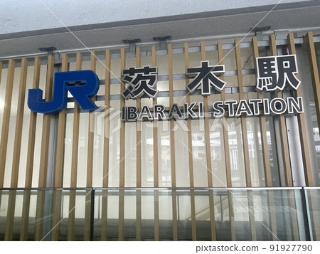 JR Ibaraki Station Ibaraki City, Osaka Prefecture 91927790