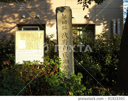 Remains of Takumi Asanouchi in Akashi-cho, Chuo-ku, Tokyo Remains of Takumi Asanouchi in Akashi-cho, Chuo-ku, Tokyo 91928301