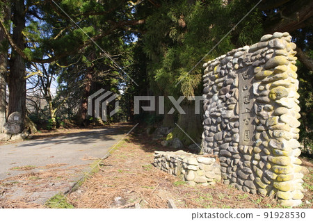 Nakamiya Heisenji approach entrance 100 best roads in Japan 91928530