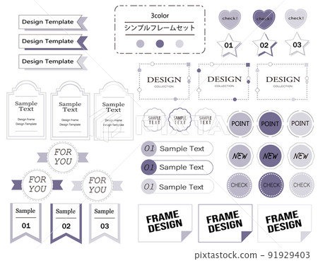 Simple Styling Frame Easy-to-use simple and fashionable frame set... - Stock Illustration ...