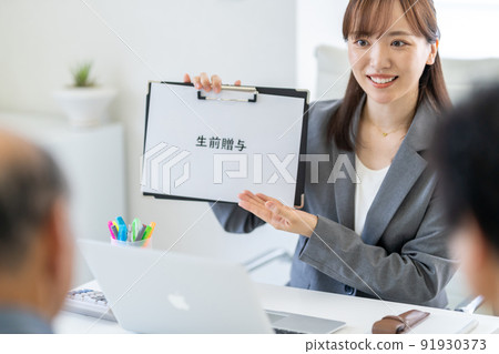 出生前的禮物 91930373