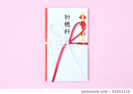 A fun bag containing the first ear charge 91932229