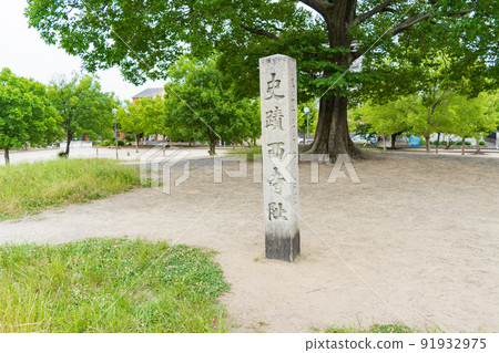 Kyoto City Historic Site Saiji Temple Ruins Monument Kyoto City Historic Site Saiji Temple Ruins Monument 91932975