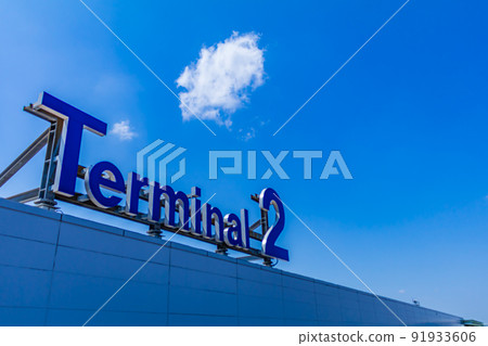 [東京街景]羽田機場（第2航站樓）周邊街景 91933606