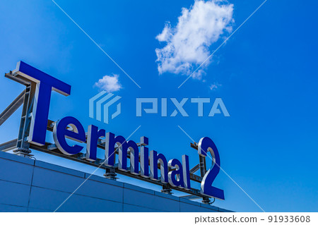 [Cityscape of Tokyo] Cityscape around Haneda Airport (Terminal 2) 91933608