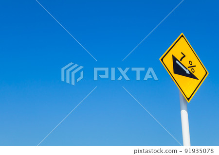 [圖片素材]交通標誌 91935078