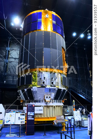 Tsukuba Space Center unmanned transport aircraft Kotori Tsukuba Space Center unmanned transport aircraft Kotori 91939557