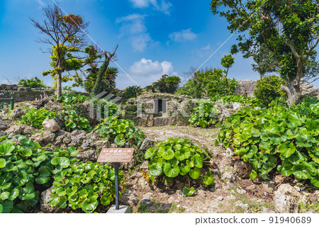 Okinawa Nakagusuku Castle South Guo Harukasho Okinawa Nakagusuku Castle South Guo Harukasho 91940689