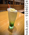 cream soda  91940724