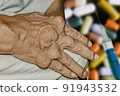 Severe gout in men suffering from joint pain, bone pain, gout, rheumatoid symptoms, radioactive sickness, ill man concept of male osteoporosis, injured bone, injury, pain, arthritis,arm, foot, knee 91943532