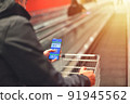 Covid-19 Health Passport in shopping center. Vaccinated man holding cell phone with covid 19 vaccination proof 91945562