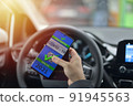 Covid-19 Health Passport. Vaccinated man holding cell phone with covid 19 vaccination proof 91945563