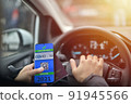 Covid-19 Health Passport. Vaccinated man holding cell phone with covid 19 vaccination proof 91945566