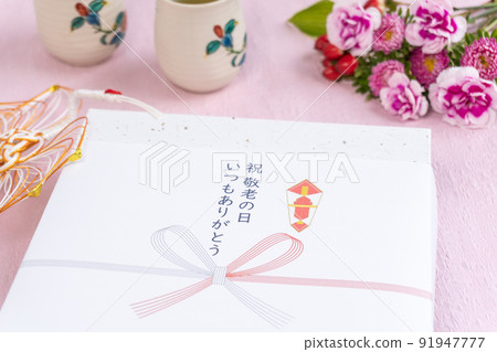 Respect for the Aged Day gifts, flowers and couple teacups 91947777