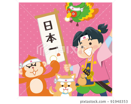 桃太郎和他的同伴狗野雞 桃太郎和他的同伴狗野雞 91948353