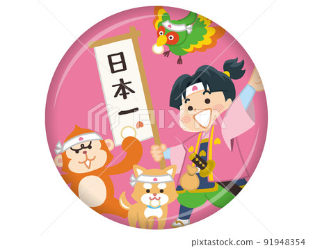 Momotaro and his fellow dog pheasant Momotaro and his fellow dog pheasant 91948354