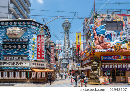[大阪] 新世界通天閣 [浪速區] 91948507