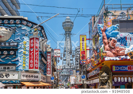 [大阪] 新世界通天閣 [浪速區] 91948508