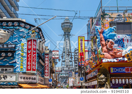 [Osaka] Shinsekai Tsutenkaku [Naniwa Ward] 91948510