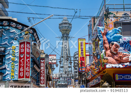 [大阪] 新世界通天閣 [浪速區] 91948513