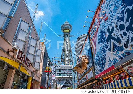 [Osaka] Shinsekai Tsutenkaku [Naniwa Ward] 91948519