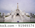 White temple in Ayutthaya, Thailand. 91949374