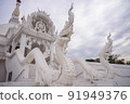 White temple in Ayutthaya, Thailand. 91949376