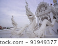 White temple in Ayutthaya, Thailand. 91949377