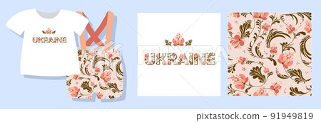 Welcome to the Ukraine. Inscription. Folk style. Ornament in the Ukrainian style. Vector illustration 91949819