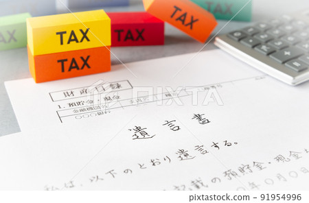 Wills, property list and inheritance tax Inheritance property wills tax Inheritance procedure 91954996