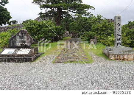 Nakijin Castle Ruins Entrance (Nakijin Village, Okinawa Prefecture) Nakijin Castle Ruins Entrance (Nakijin Village, Okinawa Prefecture) 91955128