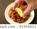 Squeeze from fried lemon pulp? 91956621