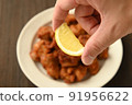 Squeeze from fried lemon peel? 91956622