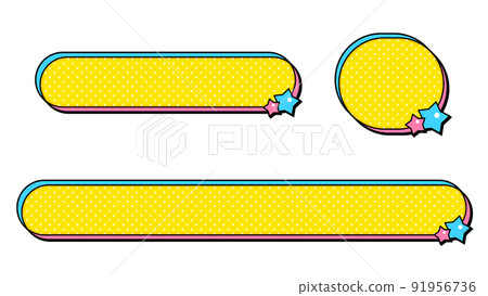 帶有圓形黃色底座星星的可愛 telop 底座 91956736