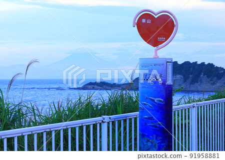 Heart Bus Stop 峰山巴士站,神奈川縣 Heart Bus Stop 峰山巴士站,神奈川縣 91958881