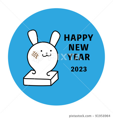 兔子年糕插畫 2023 兔子年糕插畫 2023 91958964